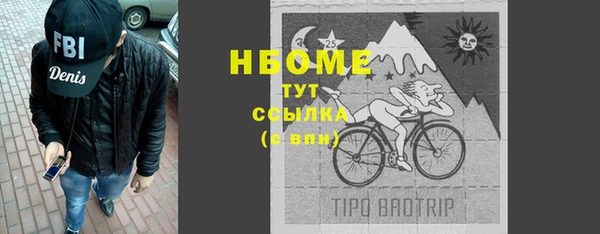 экстази Верея