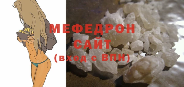 экстази Верея